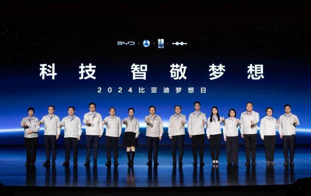 投入超1000億，比亞迪入局Ai智能化：夢(mèng)想日重新定義“智能汽車(chē)”