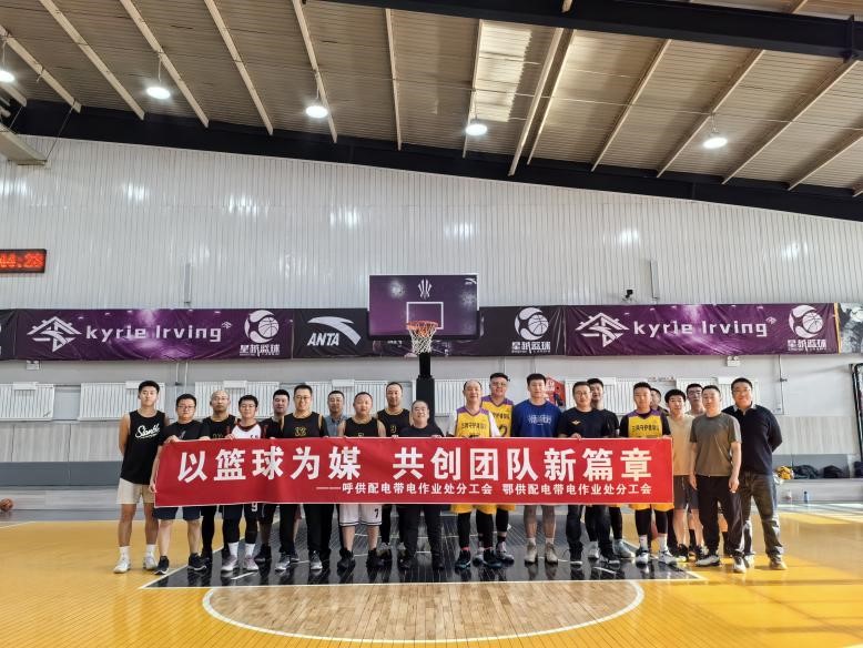 迎“籃”而上，以“籃”為媒