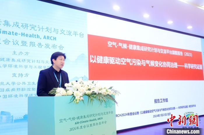 報告認為，能源轉型將為中國空氣質(zhì)量持續(xù)改善提供巨大驅動力