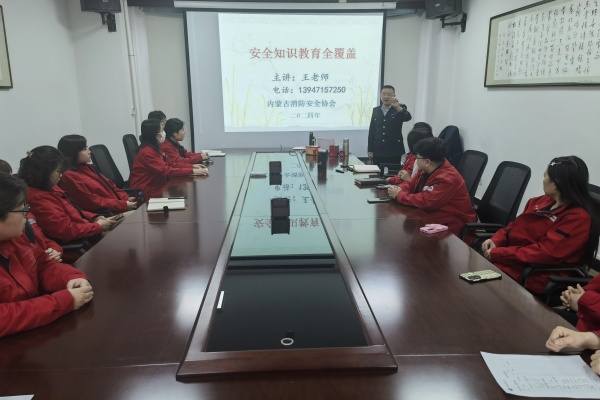 內(nèi)蒙古電力集團烏海千里山供電公司消防培訓，筑牢安全“防火墻”