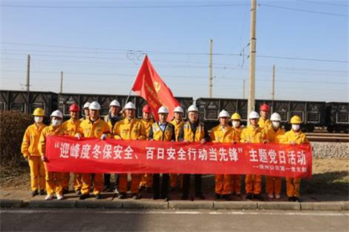 華潤電力徐州公司第一黨支部深化“五心護航”品牌效應，助力公司高質(zhì)量發(fā)展