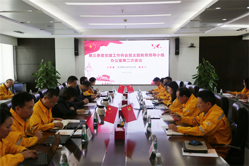 華潤電力徐州公司大興調(diào)查研究之風，主題教育取得實實在在成效