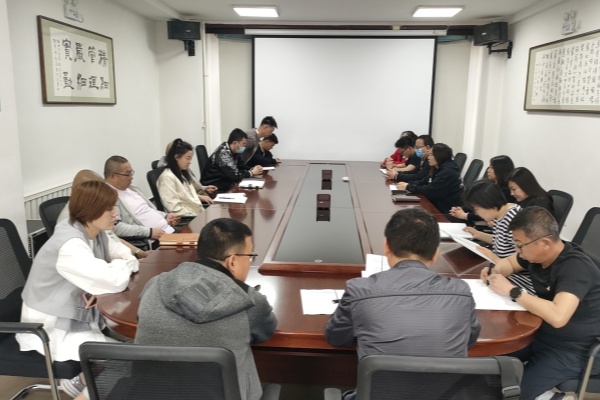 內(nèi)蒙古電力集團烏海千里山供電公司：正風(fēng)肅紀(jì)，讓清明更清明