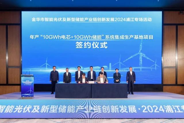 涉及資金310億，5個儲能電池項目更新進度