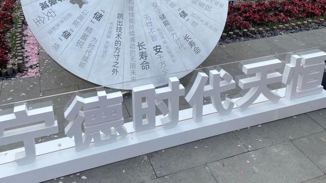 寧德時代：儲能價格競爭并非長久，質(zhì)量提升是關(guān)鍵