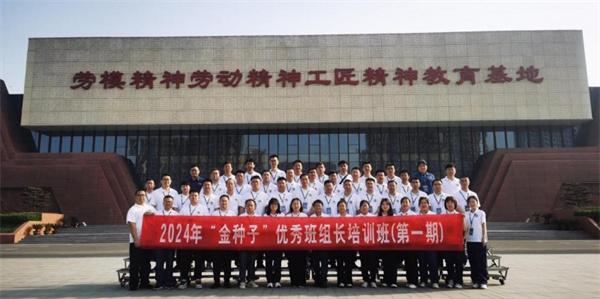 陜西電力:塑造金種子 鑄就模范力量