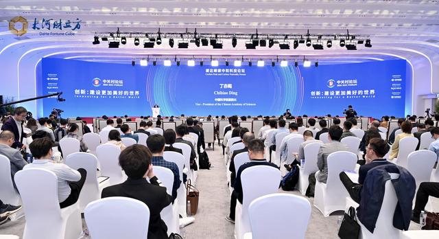 碳達(dá)峰碳中和科技論壇舉辦，探討儲(chǔ)能氫能技術(shù)發(fā)展