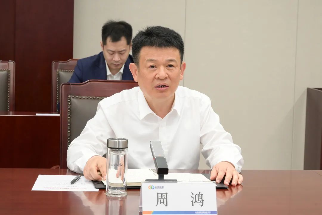 周鴻同志任山東能源集團黨委副書記、董事、總經理