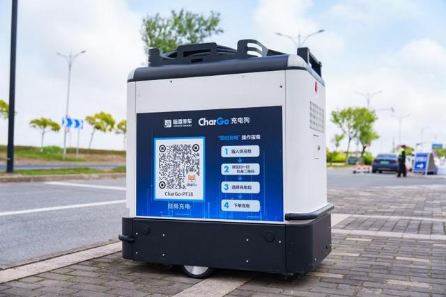 牽手寧德時代，新能源汽車“移動充電寶”落地上海臨港，每度電0.51元