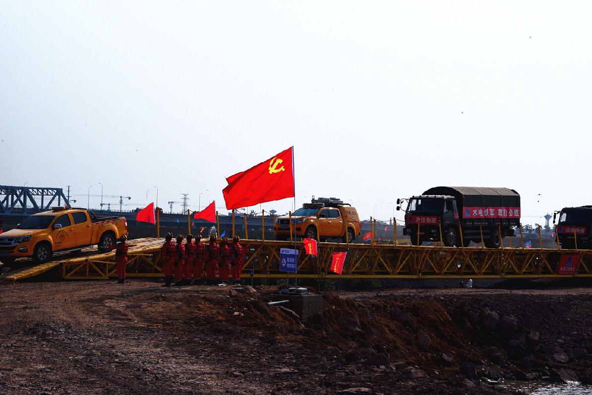 中國安能參加“應(yīng)急使命·2024”防汛防臺(tái)風(fēng)演習(xí)