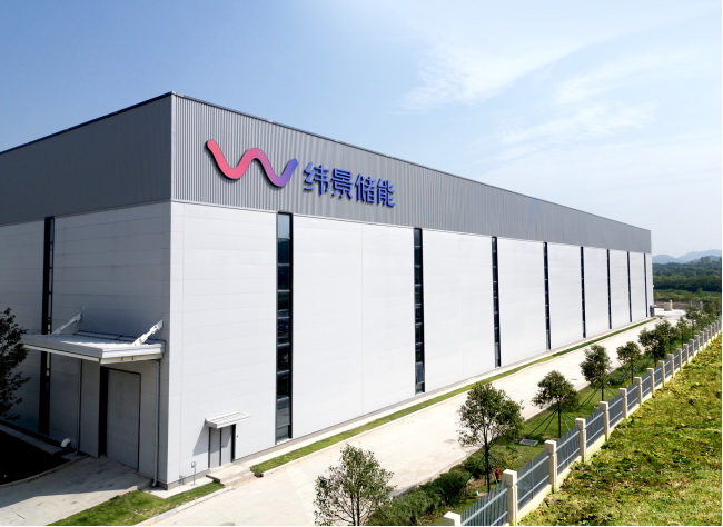 全球首個已投產(chǎn)吉瓦級液流電池工廠：緯景儲能珠?！俺珿工廠”