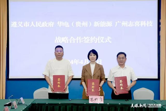 投資53億元，5年內(nèi)分階段完成? 三方共促新型儲(chǔ)能產(chǎn)業(yè)鏈落地