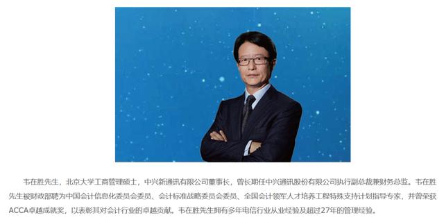 知名儲(chǔ)能公司派能科技董事長(zhǎng) 被立案調(diào)查、留置