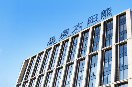 行業(yè)調(diào)整又如何?光伏龍頭晶澳牽手云南國(guó)企，能源版圖再擴(kuò)圍