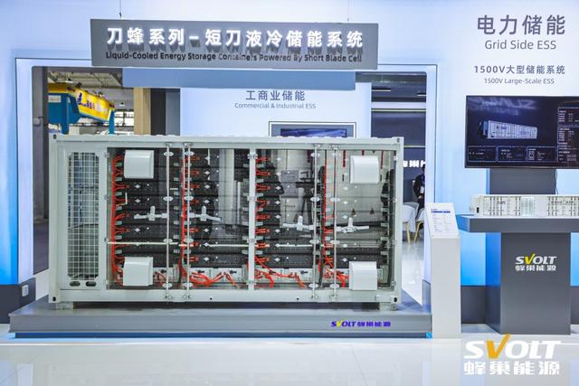 蜂巢能源儲(chǔ)能技術(shù)實(shí)現(xiàn)新突破，開啟行業(yè)新篇章