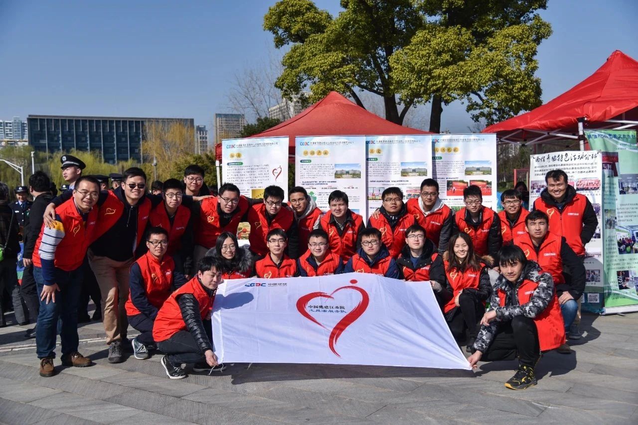 中國(guó)能建江蘇院志愿者服務(wù)隊(duì)：“逐浪”筑夢(mèng) ，“五彩”力行