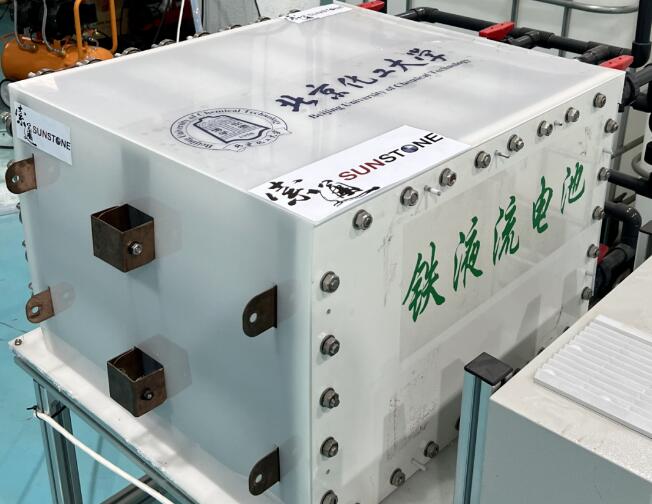 索通發(fā)展：5kW級鐵系液流電池投入測試，新型儲能技術(shù)潛力無限