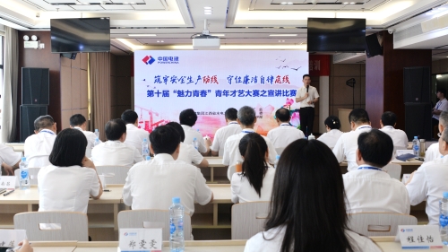 江西水電青年“魅力青春”宣講，推動“雙安全”深入人心