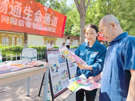 國網(wǎng)陽信縣供電公司開展以“人人講安全，個(gè)個(gè)會(huì)應(yīng)急”為主題的安全生產(chǎn)月活動(dòng)