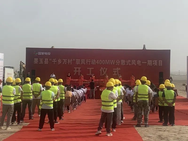 總投資24億元！南疆首個(gè)“馭風(fēng)行動(dòng)”400MW風(fēng)電項(xiàng)目開工