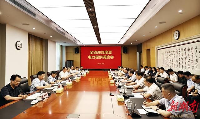 用電負(fù)荷4417萬(wàn)千瓦!毛偉明強(qiáng)調(diào):堅(jiān)決打贏迎峰度夏攻堅(jiān)戰(zhàn)