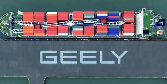 吉利汽車上半年出口創(chuàng)新高，上調全年目標至38萬輛
