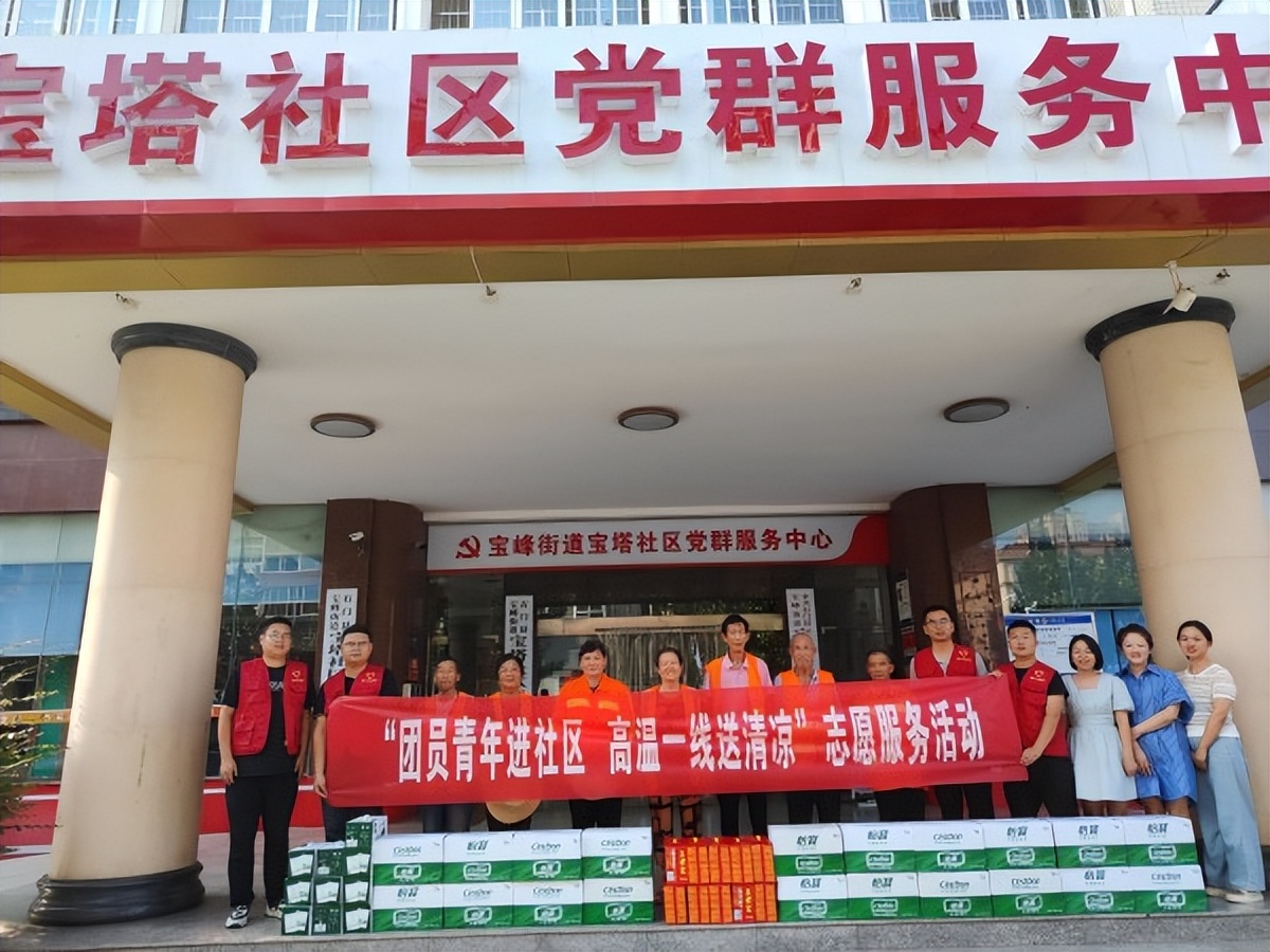 陜煤石電：團(tuán)員青年進(jìn)社區(qū)，高溫一線送清涼