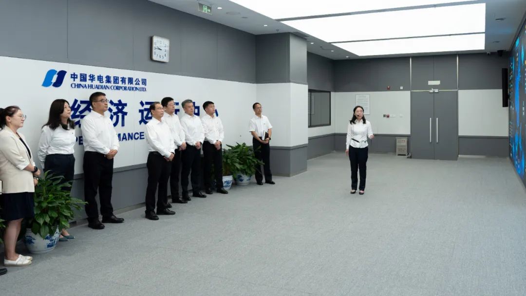 華電集團黨組書記、董事長江毅赴華電財務公司調(diào)研