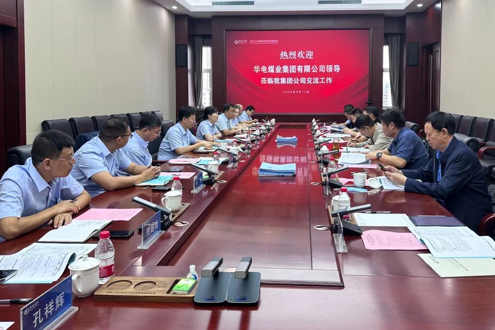 華電煤業(yè)總經(jīng)理、黨委副書(shū)記王瑞到煤炭工業(yè)太原設(shè)計(jì)研究院和太原理工大學(xué)調(diào)研交流