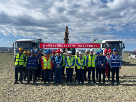 布爾津縣220千伏升壓匯集站及儲能、線路土建及采購安裝工程正式開工