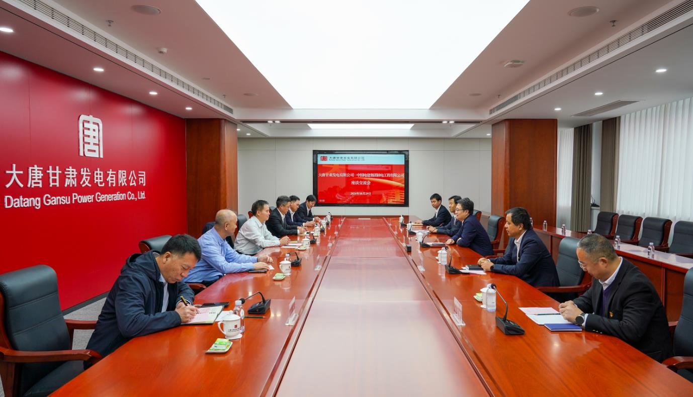 大唐甘肅公司黨委書記、董事長王國金會見中電建核電公司黨委書記、董事長岳增智