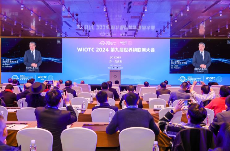 世界物聯(lián)網(wǎng)大會：物聯(lián)網(wǎng)技術驅動的世界數(shù)字經濟每年增速為20%