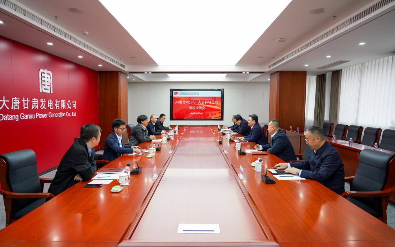 大唐甘肅公司黨委書記、董事長王國金會(huì)見大唐科研總院黨委書記、董事長、院長李國華