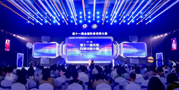 中核集團(tuán)在第十一屆全國科普講解大賽斬獲佳績(jī)