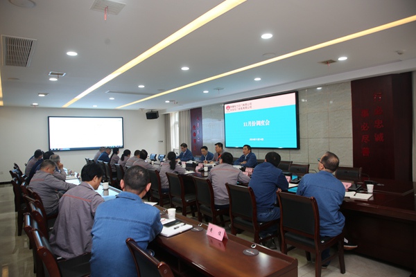 陜煤石電召開(kāi)專(zhuān)題會(huì)議要求全力沖刺全年目標(biāo)任務(wù)