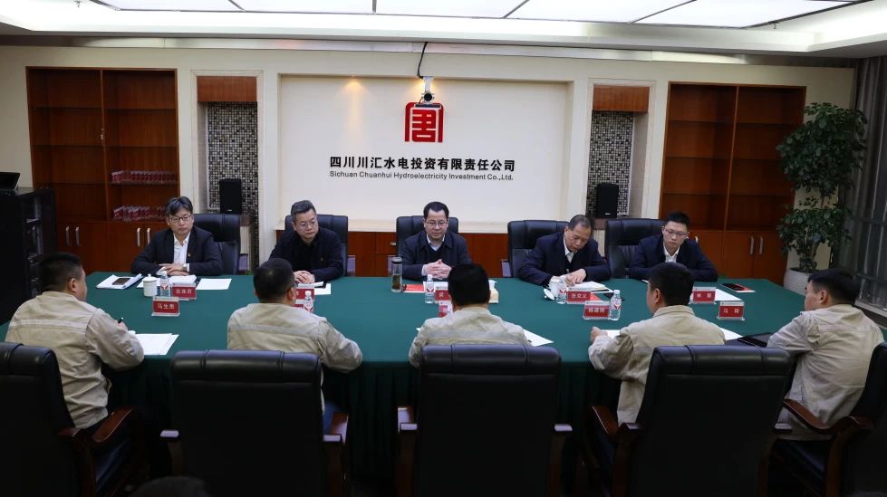 大唐四川公司黨委書(shū)記、董事長(zhǎng)梁華到川匯公司調(diào)研