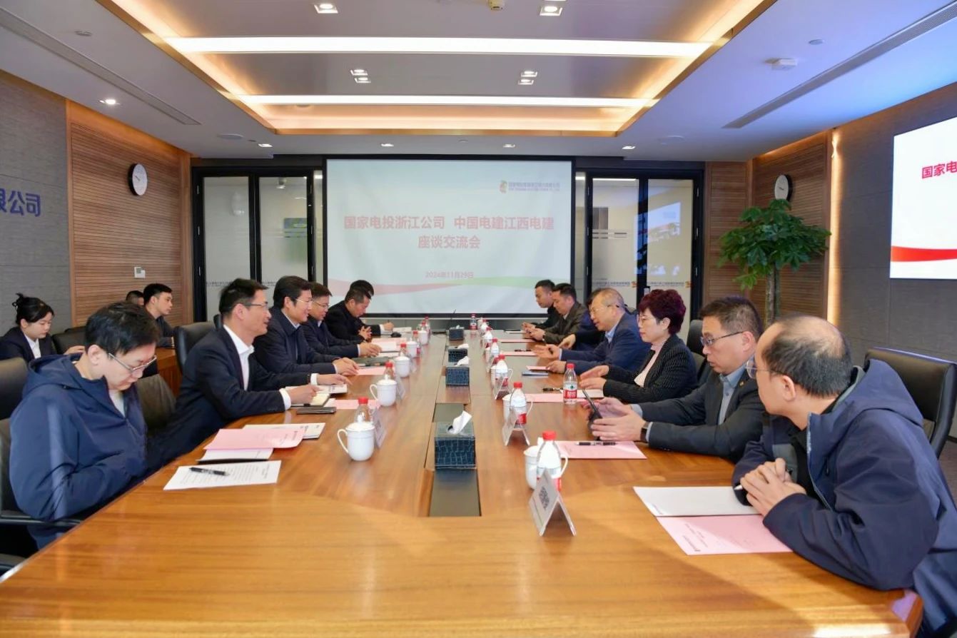國家電投浙江公司黨委書記、董事長李強會見江西電建黨委書記、董事長鄒勝萍