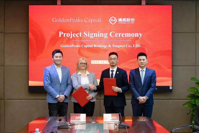 508MW!通威與GoldenPeaks Capital Holdings簽署匈牙利、波蘭地區(qū)項(xiàng)目供應(yīng)協(xié)議