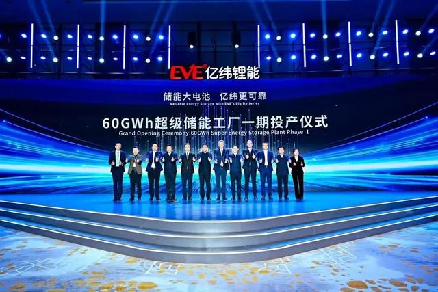 億緯鋰能加入特斯拉供應(yīng)鏈，全球儲(chǔ)能市場(chǎng)格局或?qū)⒅厮?
