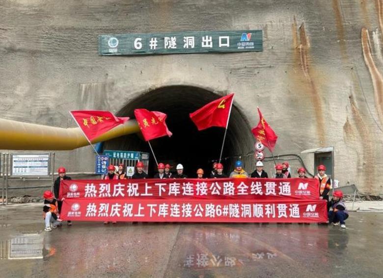 安徽寧國(guó)抽水蓄能電站上下庫(kù)連接公路全線(xiàn)順利貫通