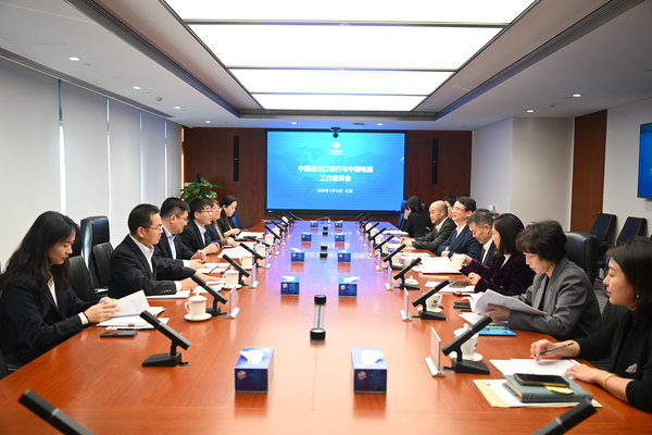 中國電建黨委常委、總會計(jì)師楊良同中國進(jìn)出口銀行副行長王康會談