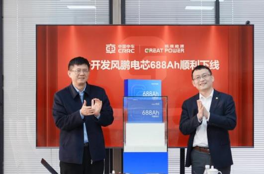 中車×鵬輝聯(lián)合開發(fā)風(fēng)鵬電芯688Ah順利下線，儲(chǔ)能邁入“雙六時(shí)代”