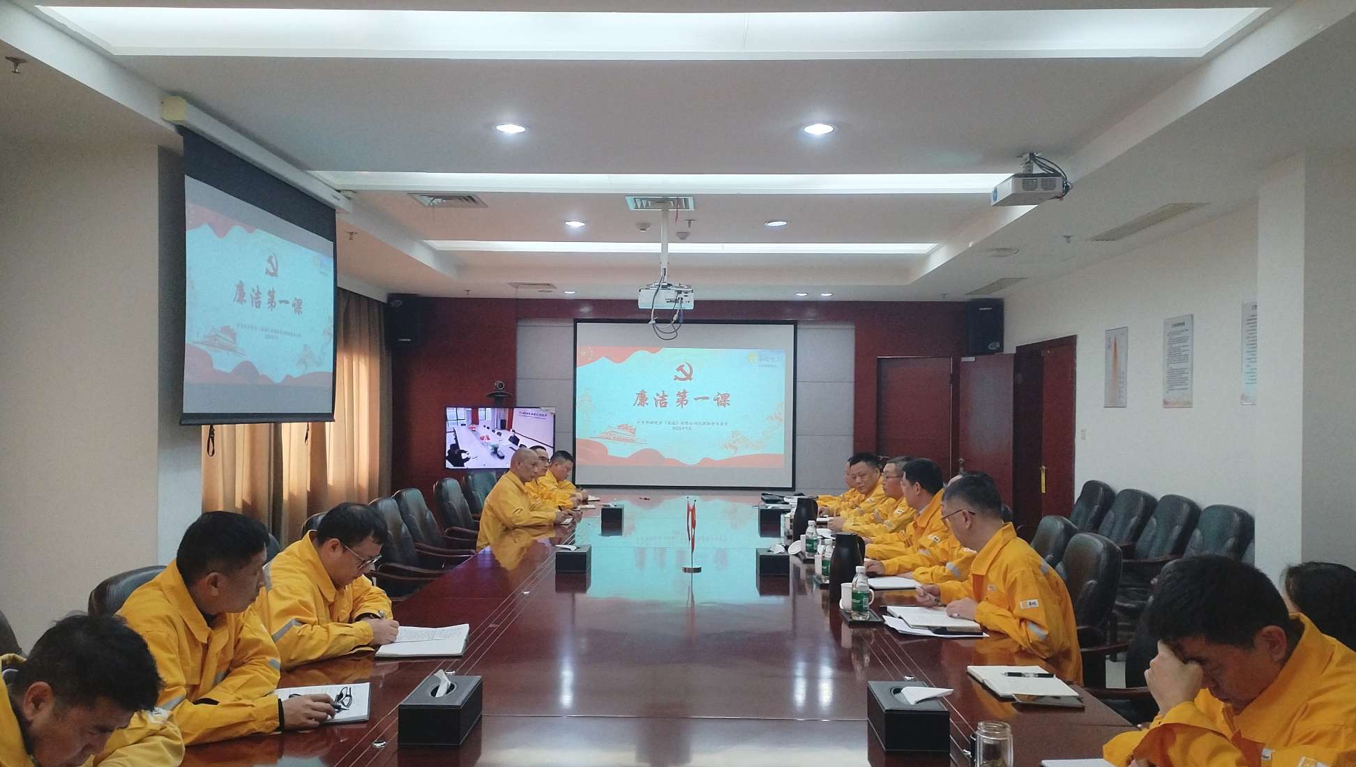 以“廉”啟“新”，上好“廉潔第一課” 華潤電力漣源公司開展年前系列廉潔警示教育活動