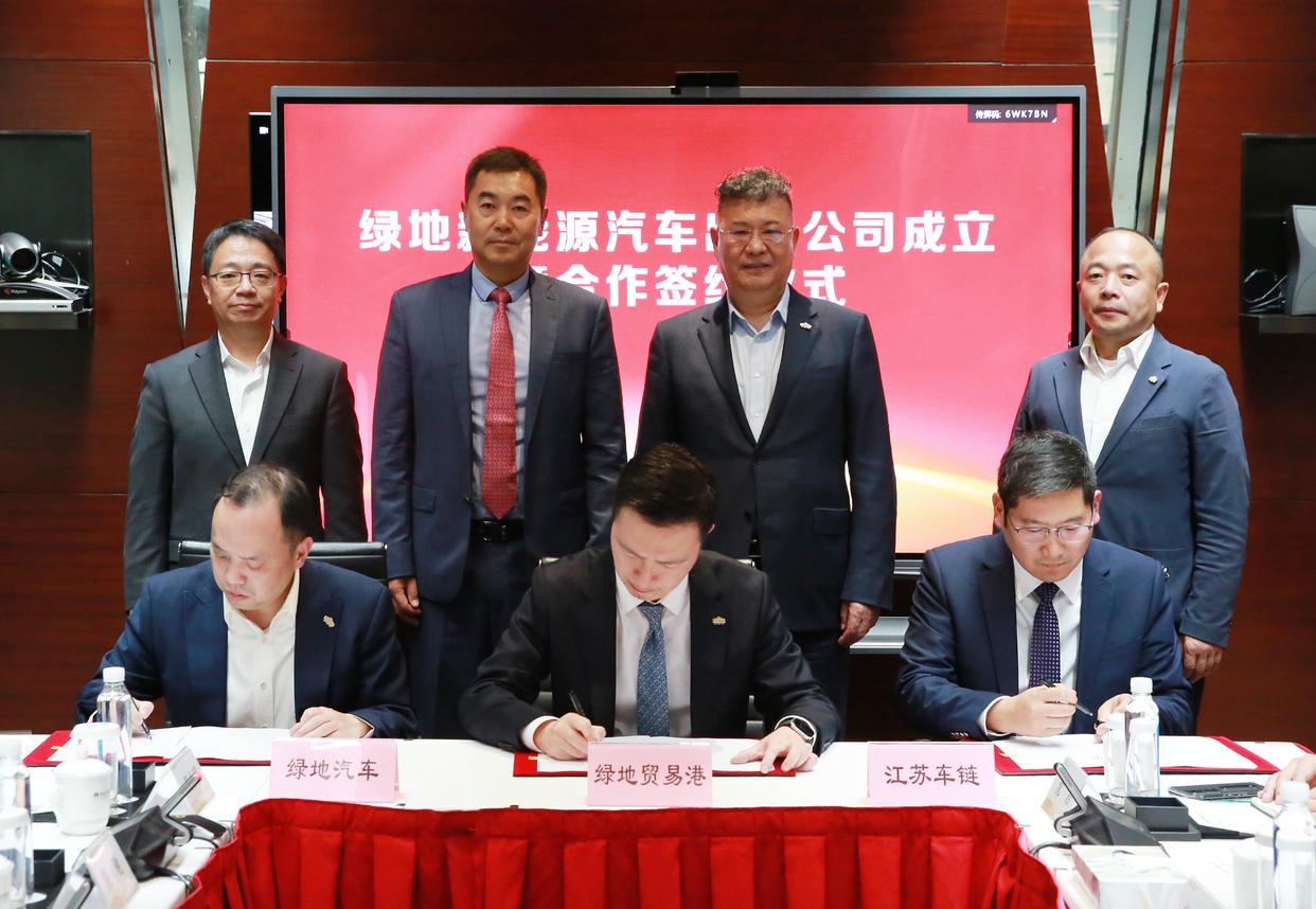 地產(chǎn)巨頭跨界賣車，綠地入局新能源汽車出口市場