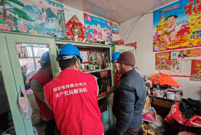 國網(wǎng)康?？h供電公司情暖留守人 筑牢安全網(wǎng)
