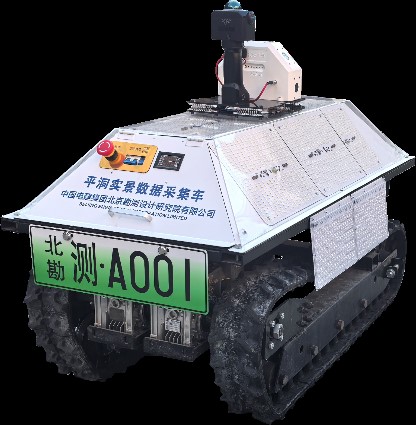 中電建北京院研制的平洞實(shí)景數(shù)據(jù)采集車問世，地下空間勘測(cè)邁入數(shù)字化新階段