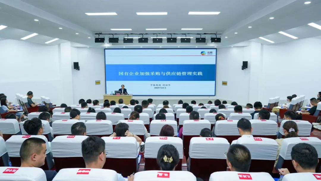 中國(guó)大唐舉辦供應(yīng)鏈專業(yè)知識(shí)首屆調(diào)考