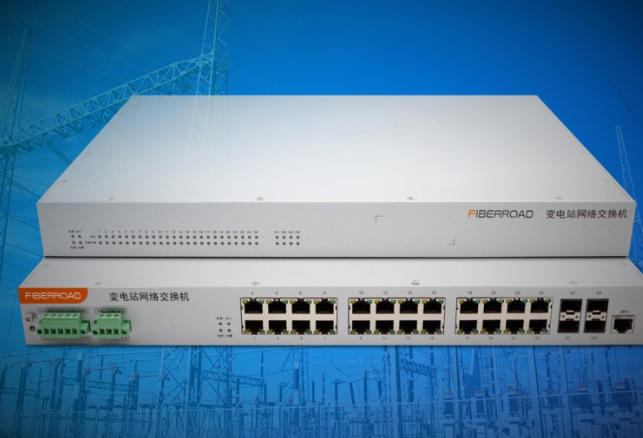 光路科技發(fā)布全國產(chǎn)化TSN變電站交換機，助力電力通信自主可控升級